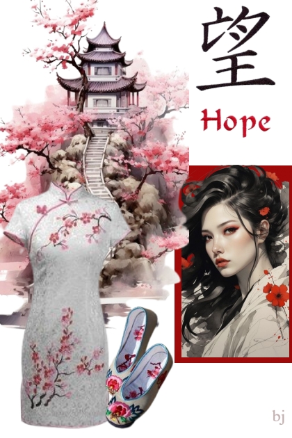 Hope- Модное сочетание