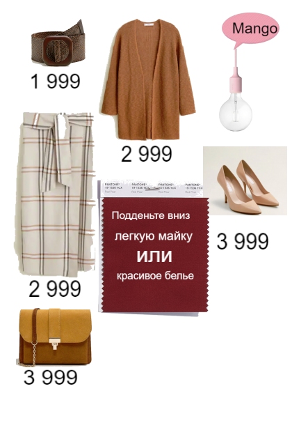 8- Fashion set