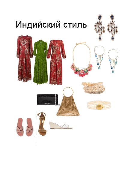 Индийский стиль- Модное сочетание