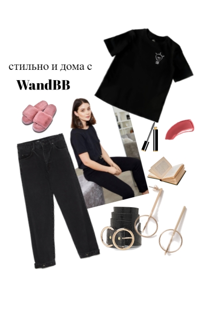 стильно дома- Fashion set