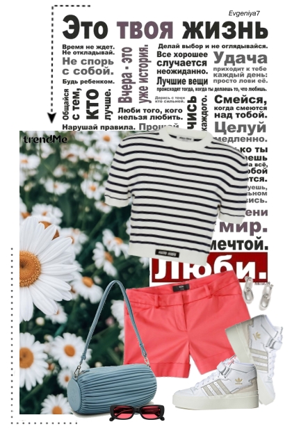 Выбирай!- Fashion set