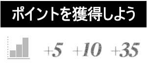 trendMeランキングとは