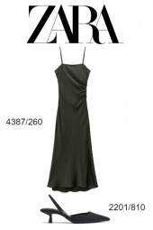 Zara Fall 2021 Look #4