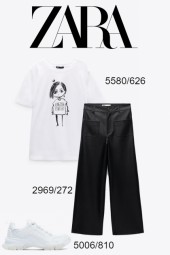 Zara Fall 2021 Look #19