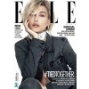 740full-hailey-baldwin - Persone - 