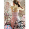 Birthday - Предметы - 