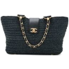 Chanel bag - Torbice - 