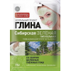 Fito Natural Clay Masks Green Siberian - Kozmetika - 