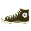 Convers All Star - Sneakers - 55,00kn  ~ £6.58