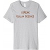 I Speak Gullah Geechee - Camisola - curta - $19.00  ~ 16.32€