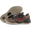 Nike Kobe VIII(8) System Pytho - Superge - 