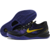Nike Zoom KOBE VIII 8 SYSTEM B - Klasyczne buty - 