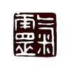 Png Ariel - 插图用文字 - 