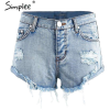 Ripped Denim Shorts - Shorts - 