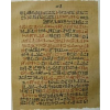 egipat - Texte - 