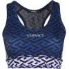 Versace sports bra - Uncategorized - $397.00  ~ ¥2,660.03