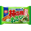 Wasabi Snack - Uncategorized - 
