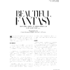 тексты - イラスト用文字 - 