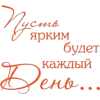 текст - Textos - 