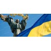 Україна - Ilustrationen - 