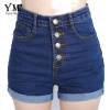 blue short 4 bottoms - 短裤 - 