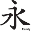 chinese - イラスト用文字 - 