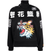 kenzo - Pullovers - 