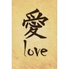 love - 插图用文字 - 