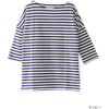 UR ボート/Nボーダーカットソー - T-shirts - ¥6,090  ~ $54.11