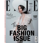 Elle Croatia March 2018 Cover - My photos - 