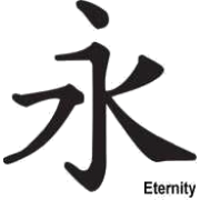 chinese - イラスト用文字 - 